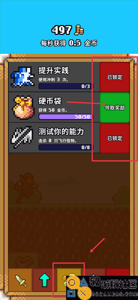 闲置猎手游戏安卓最新版_闲置猎手内置作弊菜单下载