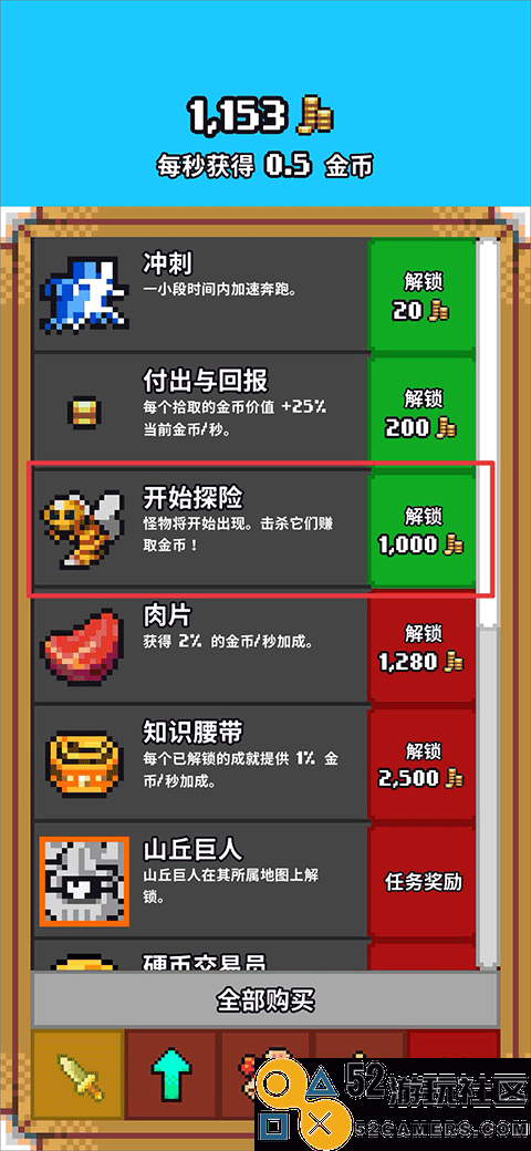 闲置猎手游戏安卓最新版_闲置猎手内置作弊菜单下载