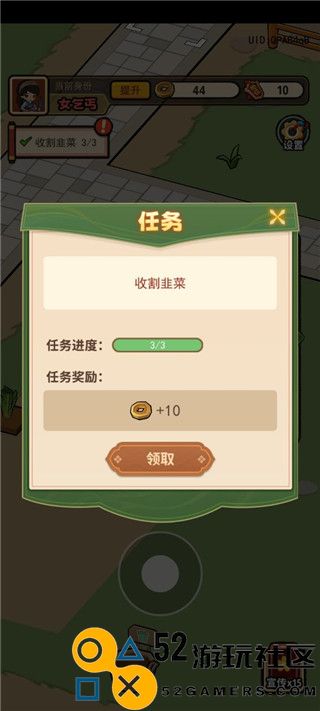大唐逆袭记9999999金币免费版_大唐逆袭记内置作弊菜单免广告下载