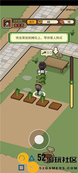 大唐逆袭记9999999金币免费版_大唐逆袭记内置作弊菜单免广告下载