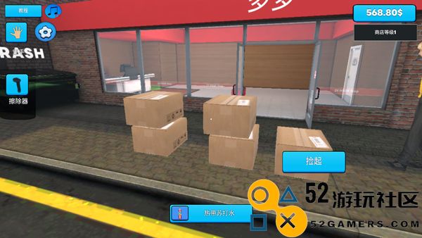 超市商店模拟器内置菜单版_超市商店模拟器无限货币无限钞票版下载