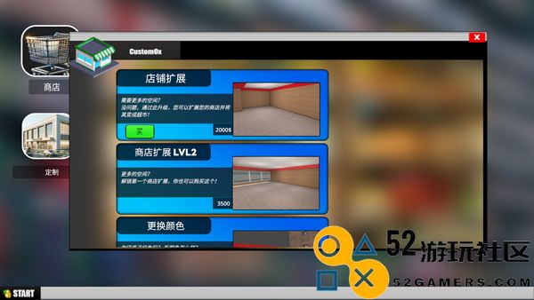 超市商店模拟器内置菜单版_超市商店模拟器无限货币无限钞票版下载
