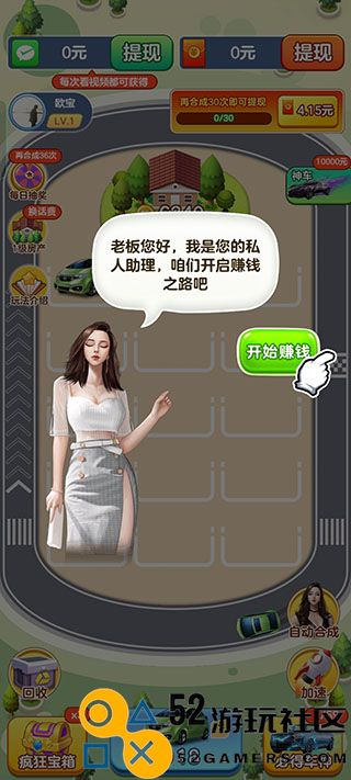 亿万人生游戏安卓免广告_亿万人生赚钱版红包版下载