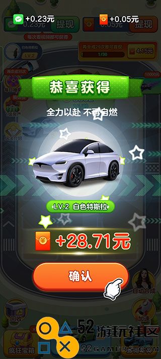 亿万人生游戏安卓免广告_亿万人生赚钱版红包版下载