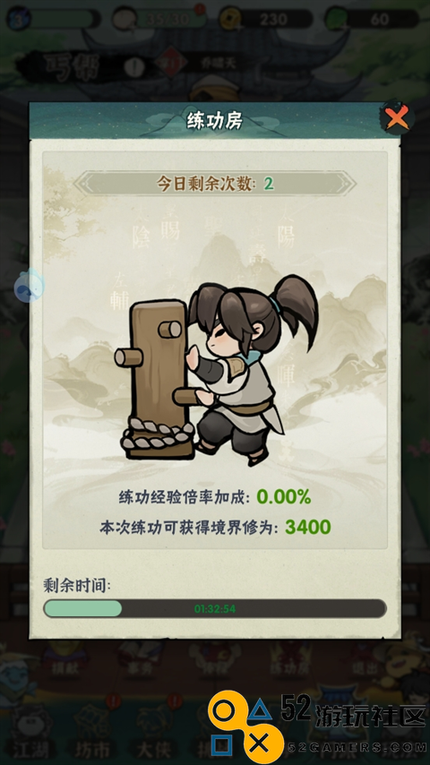 行侠仗义五千年手游安卓最新版_行侠仗义五千年无限叶子版下载