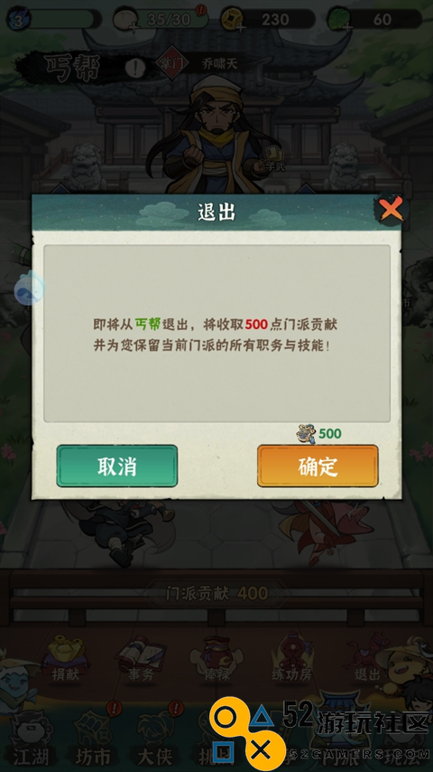 行侠仗义五千年手游安卓最新版_行侠仗义五千年无限叶子版下载