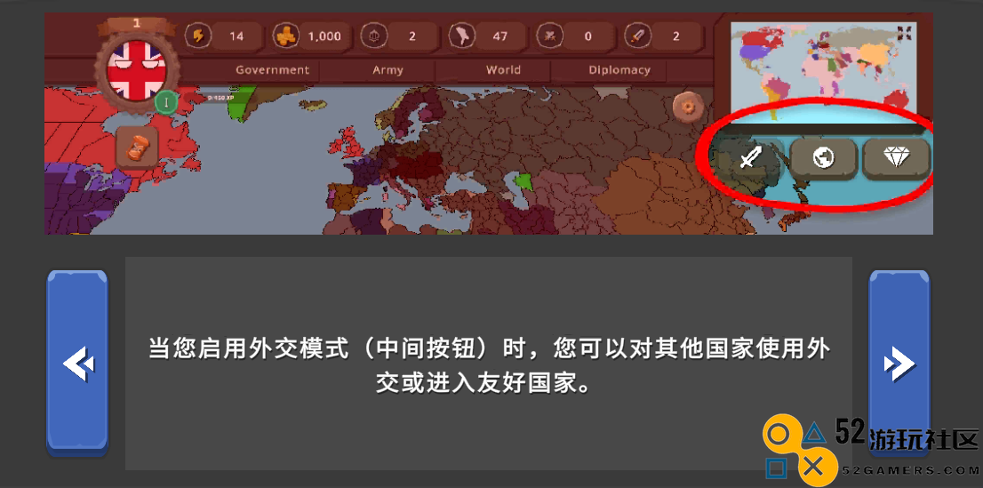 波兰球之战无限金币版_波兰球之战中文版内置菜单下载
