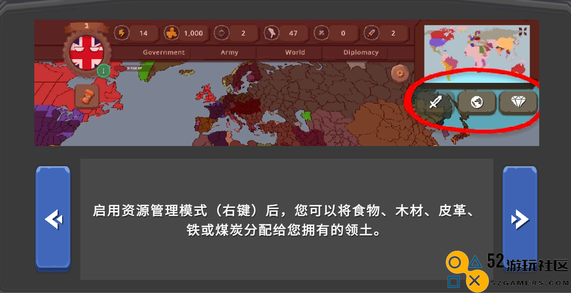 波兰球之战无限金币版_波兰球之战中文版内置菜单下载