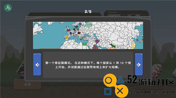 波兰球之战无限金币版_波兰球之战中文版内置菜单下载