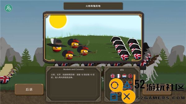 波兰球之战无限金币版_波兰球之战中文版内置菜单下载