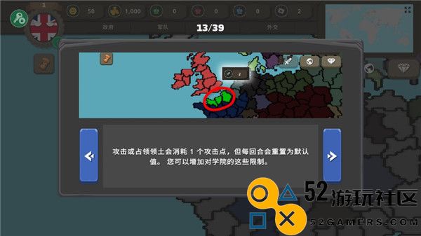 波兰球之战无限金币版_波兰球之战中文版内置菜单下载