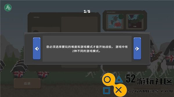波兰球之战无限金币版_波兰球之战中文版内置菜单下载