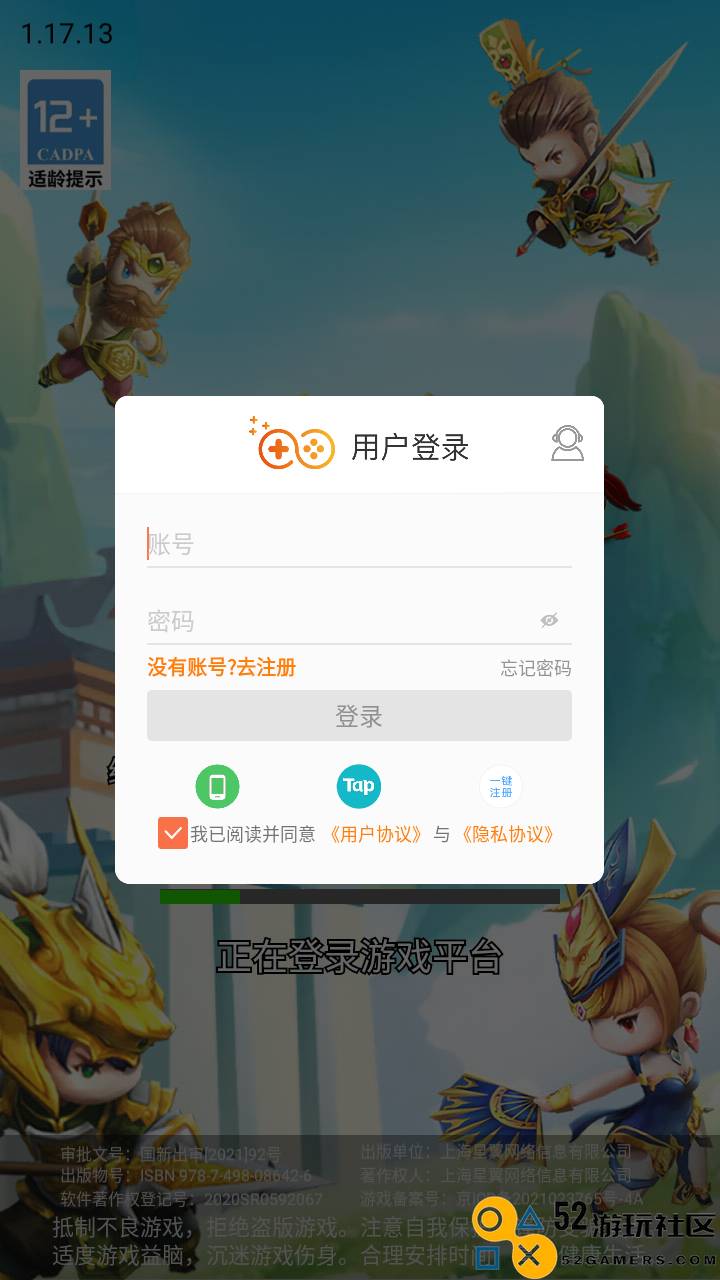 主公请点将游戏安卓最新版_主公请点将无限金币钻石版下载