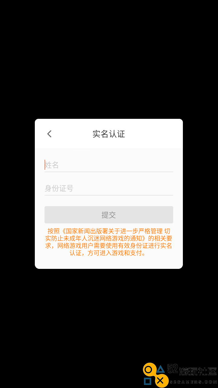 主公请点将游戏安卓最新版_主公请点将无限金币钻石版下载