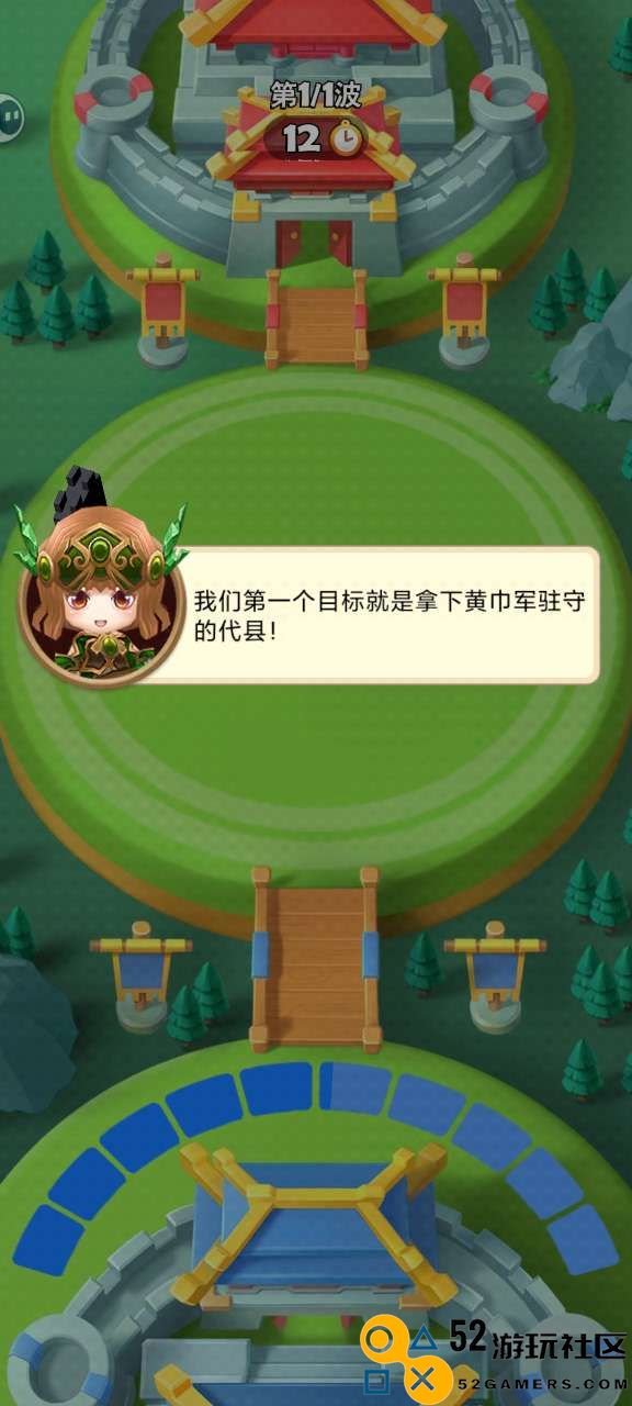 主公请点将游戏安卓最新版_主公请点将无限金币钻石版下载