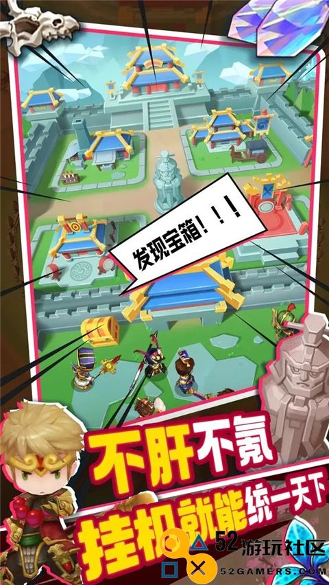 主公请点将游戏安卓最新版_主公请点将无限金币钻石版下载