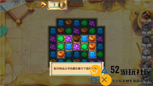 埃及的珠宝游戏手机版_埃及的珠宝修改版无限金币版下载
