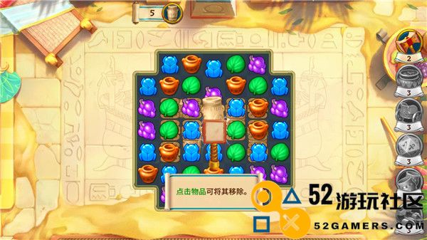 埃及的珠宝游戏手机版_埃及的珠宝修改版无限金币版下载