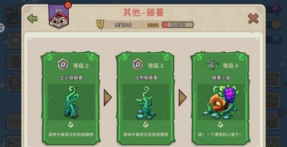 幻兽爱合成游戏安卓最新版_幻兽爱合成内置修改器版下载