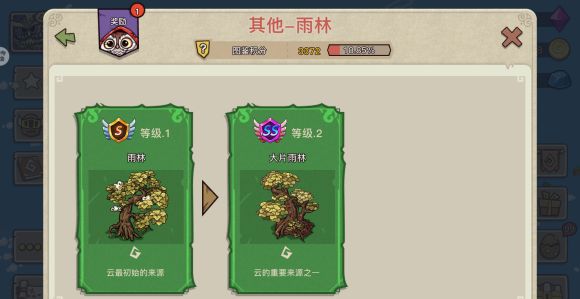幻兽爱合成游戏安卓最新版_幻兽爱合成内置修改器版下载