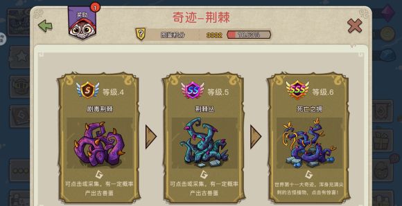 幻兽爱合成游戏安卓最新版_幻兽爱合成内置修改器版下载