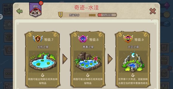幻兽爱合成游戏安卓最新版_幻兽爱合成内置修改器版下载