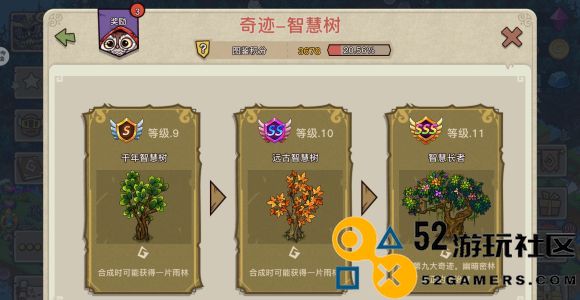 幻兽爱合成游戏安卓最新版_幻兽爱合成内置修改器版下载