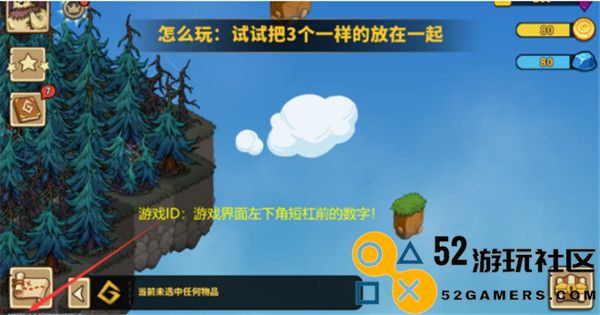 幻兽爱合成游戏安卓最新版_幻兽爱合成内置修改器版下载