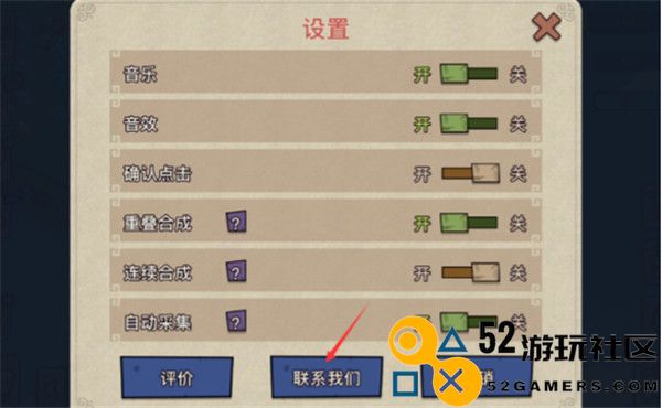 幻兽爱合成游戏安卓最新版_幻兽爱合成内置修改器版下载