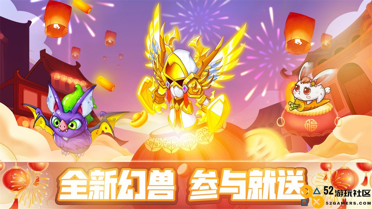 幻兽爱合成游戏安卓最新版_幻兽爱合成内置修改器版下载