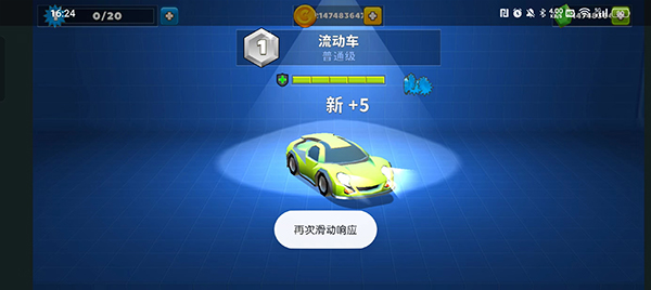 疯狂撞车王免费内购版_疯狂撞车王无限金币钻石版下载
