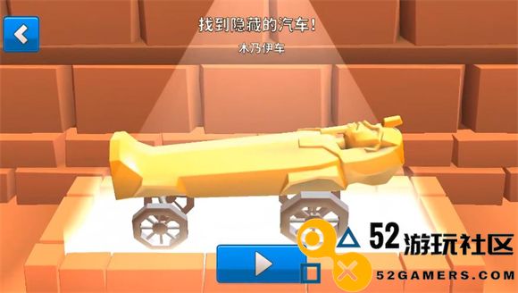 疯狂撞车王免费内购版_疯狂撞车王无限金币钻石版下载