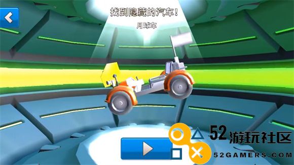 疯狂撞车王免费内购版_疯狂撞车王无限金币钻石版下载