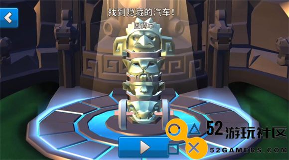 疯狂撞车王免费内购版_疯狂撞车王无限金币钻石版下载