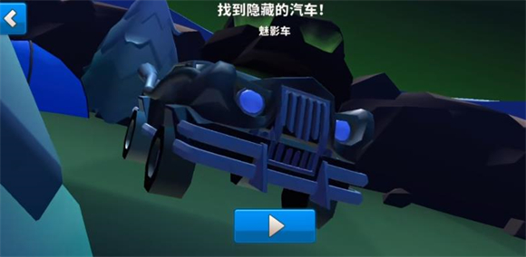 疯狂撞车王免费内购版_疯狂撞车王无限金币钻石版下载
