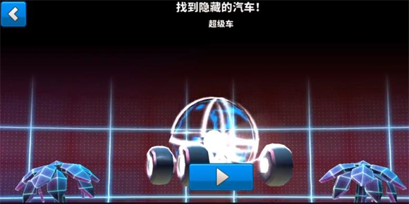 疯狂撞车王免费内购版_疯狂撞车王无限金币钻石版下载