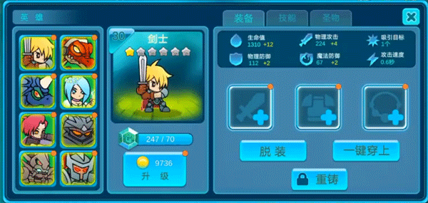 水晶战争2内置菜单版_水晶战争2免广告无限钻石版下载