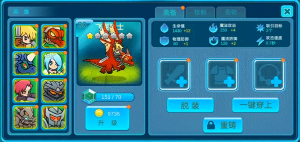 水晶战争2内置菜单版_水晶战争2免广告无限钻石版下载