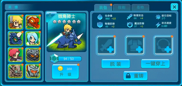 水晶战争2内置菜单版_水晶战争2免广告无限钻石版下载