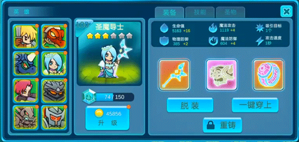 水晶战争2内置菜单版_水晶战争2免广告无限钻石版下载