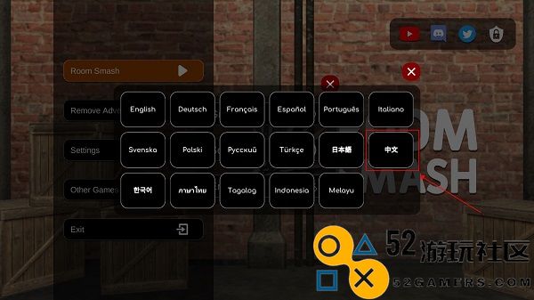房间毁灭模拟器无限金币版_房间毁灭模拟器最新版无广告下载