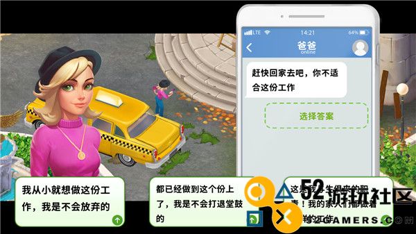 家庭旅馆游戏无限金币版_家庭旅馆游戏无限钥匙版最新版下载