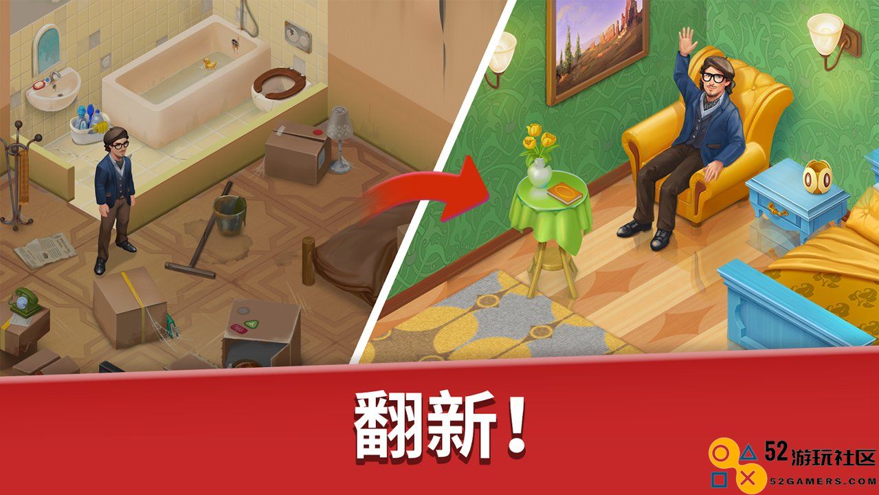 家庭旅馆游戏无限金币版_家庭旅馆游戏无限钥匙版最新版下载