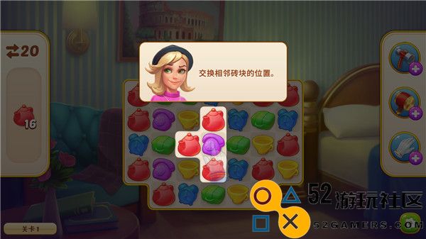家庭旅馆游戏无限金币版_家庭旅馆游戏无限钥匙版最新版下载