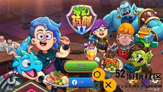 梦幻药剂2无限钻石版地图全开_梦幻药剂2安卓版内购版下载