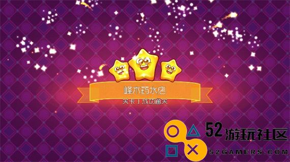 梦幻药剂2无限钻石版地图全开_梦幻药剂2安卓版内购版下载