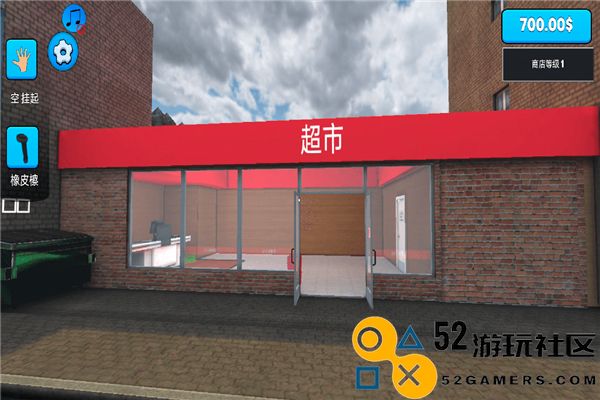 超市模拟器2中文版最新版_超市模拟器2无限金币999999下载
