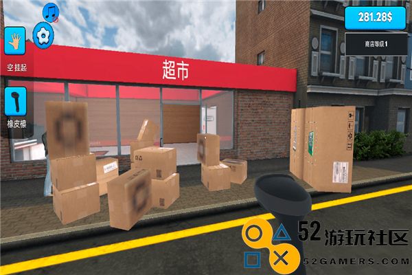 超市模拟器2中文版最新版_超市模拟器2无限金币999999下载