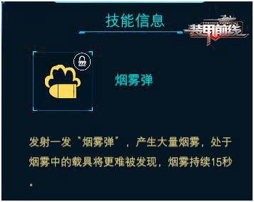 装甲前线无限点券版无限资源_装甲前线游戏辅助修改器版下载