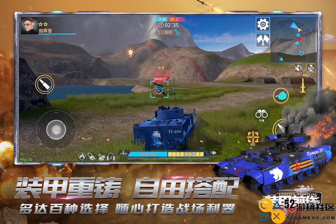 装甲前线无限点券版无限资源_装甲前线游戏辅助修改器版下载